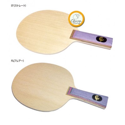 (30% OFF 七折) Armstrong 鳳凰7枚合板 乒乓球 球板 底板