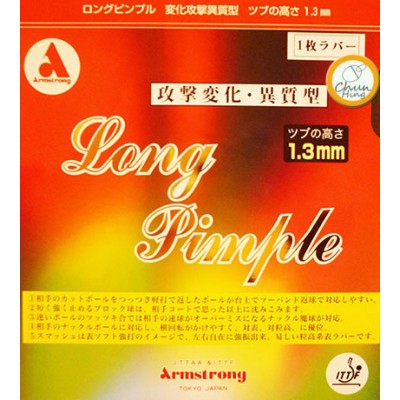 Armstrong Long Pimple OX 乒乓球 半長膠 生膠 單膠