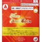 Armstrong New Anti Spin 乒乓球 防弧膠 套膠