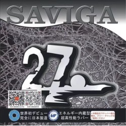 Saviga 27 OX 長膠 乒乓球 長膠 單膠