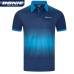 (50% OFF 半價)  Donic 83223 乒乓球 運動服 球衣 藍色