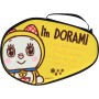 I'm DORAEMON 多啦美 叮鈴 DORAMI 硬盒 乒乓球 板套 (黃色)