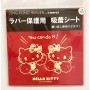 Hello Kitty 乒乓球 膠皮 保護貼 紅色