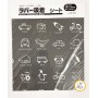 日本 乒乓球 膠皮 保護貼