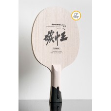 三維 Sanwei 碳中王 T1091A 乒乓球 底板