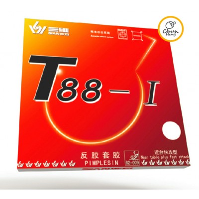 三維 T88-1 乒乓球 套膠