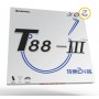 三維 T88-III 訓練雙片裝 乒乓球 套膠