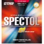 TSP Spectol 21 乒乓球 正膠 生膠 套膠