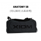 XIOM Anatomy SB 乒乓球 運動袋