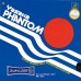 Yasaka Phantom 0012 長膠 乒乓球 單膠