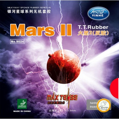 銀河 火星 II 乒乓球 套膠