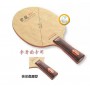 銀河 紫龍 Pro 437 乒乓球 底板