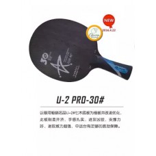 銀河 U-2 Pro 乒乓球 底板