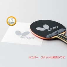 Butterfly 75650 乒乓球 膠皮 黏性 保護貼 一包2張